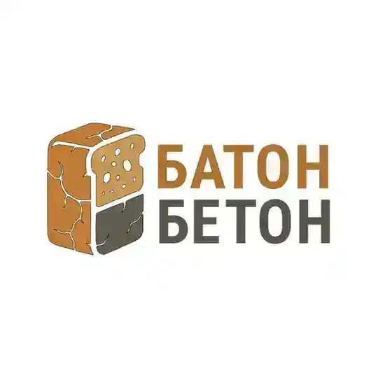Лофт БатонБетон ЕКБ
