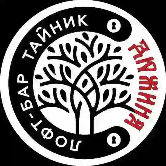 Лофт-бар Тайник