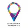 Логистический калейдоскоп | Логистик калейдоскоп | Logistics Kaleidoscope