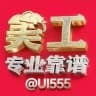 🌈🌈LOGO设计🔥大象美工🔥剪辑做图P图🔥24小时在线