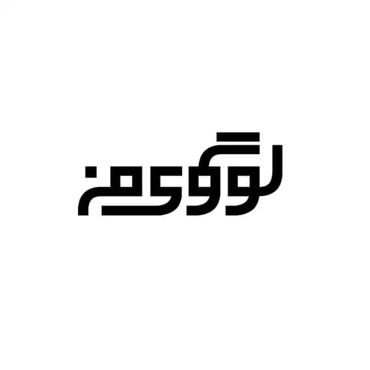 Logoyeman