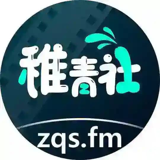 稚青社