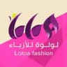 Loloa Dresses لولوة فساتين سهرة
