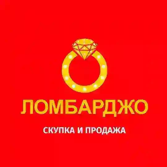 ЛОМБАРДЖО ПРОДАЖА