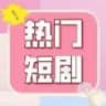 土狗剧场每日更新