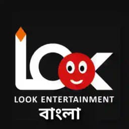 🔴LOOK ENTERTAINMENT | BENGALI Profile