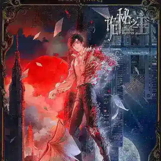 Lord Of The Mysteries