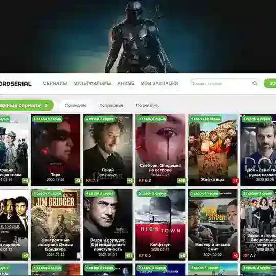 Зарубежные сериалы смотреть онлайн - Lordserial 🎬 ❤️