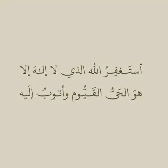 تذَڪير.