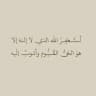 تذَڪير.