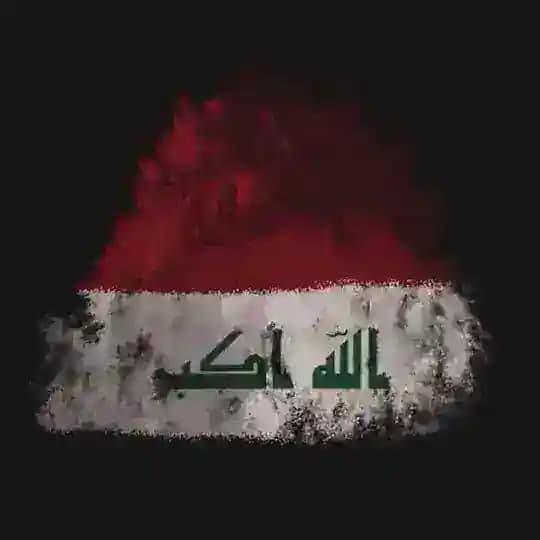 رابطة أعلام الدراسات العليا في العراق