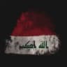 رابطة أعلام الدراسات العليا في العراق
