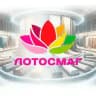 ЛОТОСМАГ® Ткани на вес