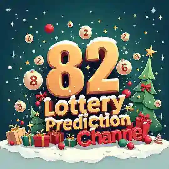 82Lottery Gift Codes ๐