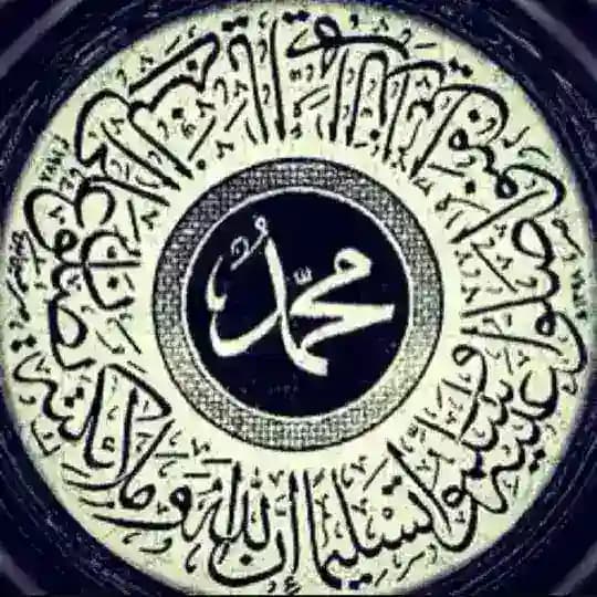 اۧحۭۤـب۪كۦ يۭاﹶ رؕسـۤۤولۖ الله ف۪هلؒ تقۣبلۡ❥❥