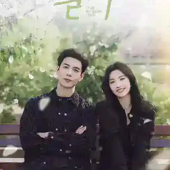 Love Between Lines 2026 English Subtitles Chinese Drama