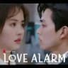 LOVE ALARM VF 🇫🇷🇫🇷