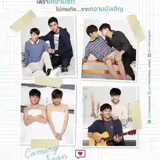 Love by Chance MM Sub