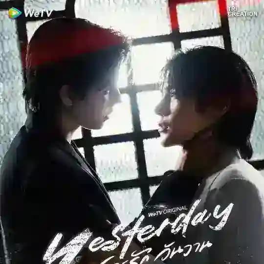 Yesterday series