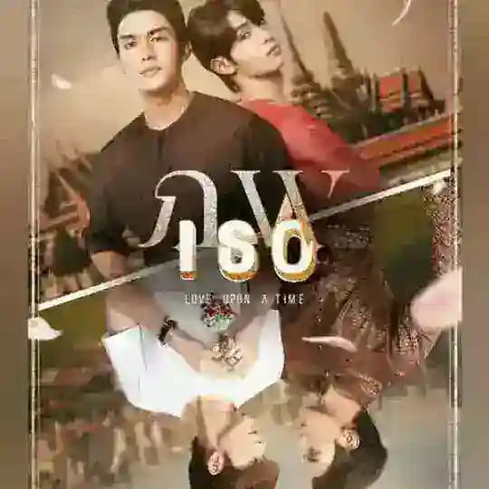 Love Upon A Time Series 2023