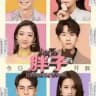 Love The Way You Are [Sub Indo]