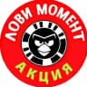 Лови момент