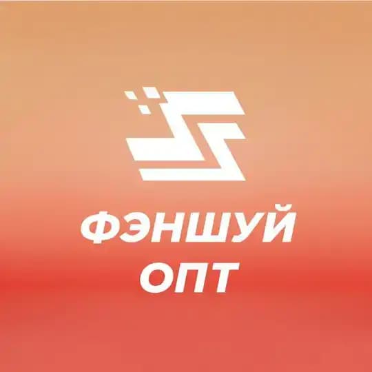 Фэншуй Опт