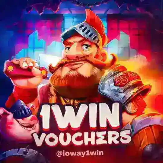 LOWAY | 1WIN