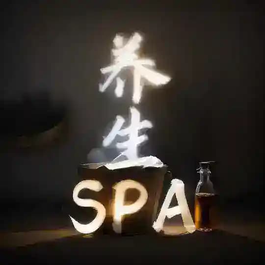 城关区一店 【4T会所】