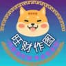 5678-旺财做图-作图软件-网银转账生成器