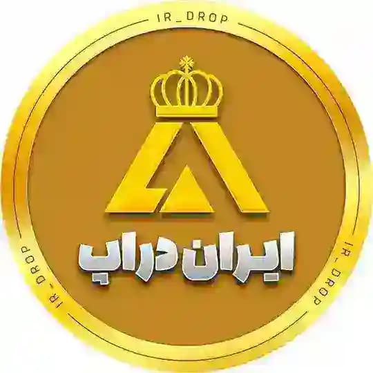 درامد دلاری | ایردراپ | پروکسی