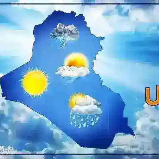 سيد الأجواء🌦️