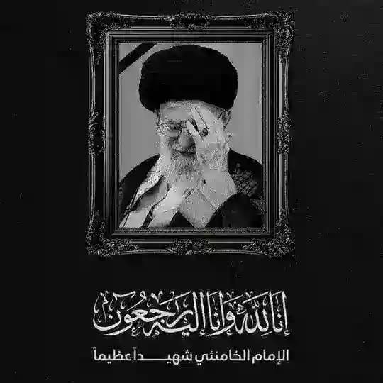 اريس السومرية