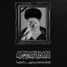اريس السومرية