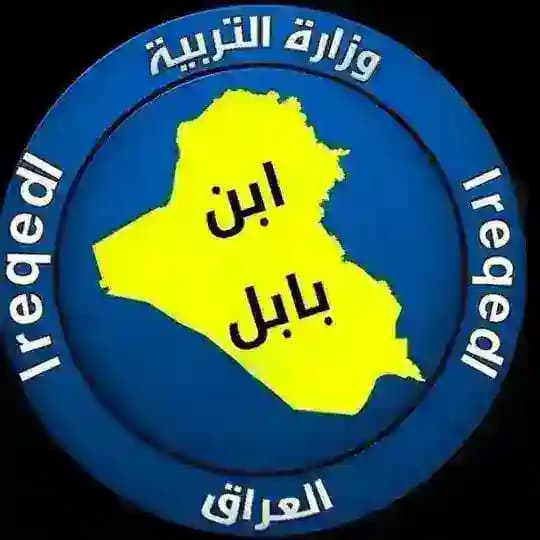 ابن بابل