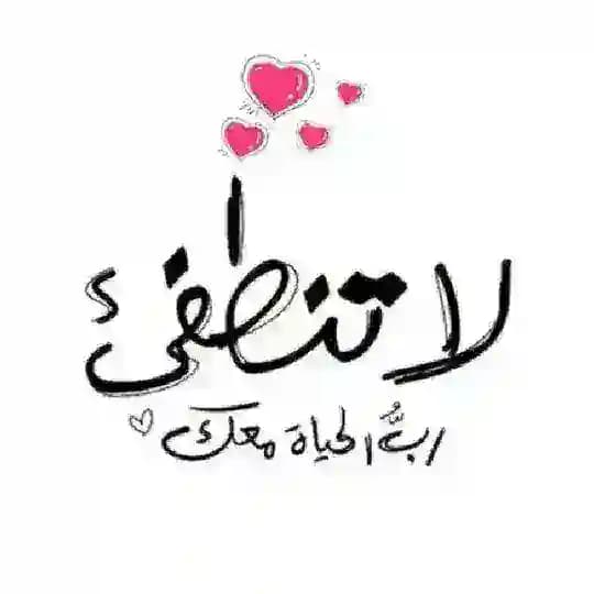 ꧁❀♥︎ خـشــوعٌ الــعيـن باللجوء الي الله ♡︎✿◉●•◦