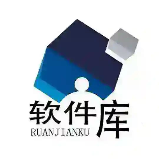 老司机破解软件库
