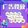 代发广告 飞机群发 微信引流
