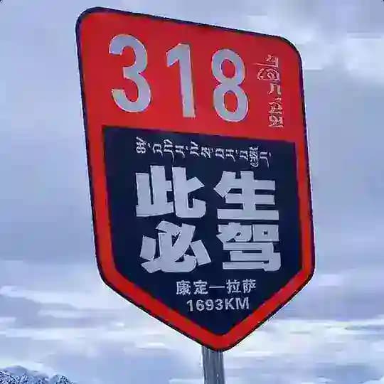拉萨认证榜单