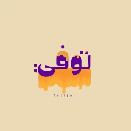 LATYFA | Graphic designer