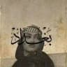 بـغـداد