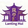 岚亭汇山东