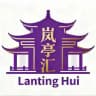 岚亭汇 深圳