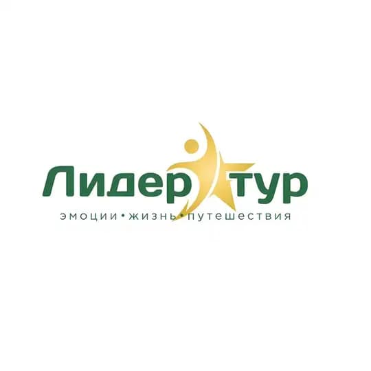 Лидер тур | Хабаровск