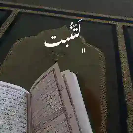 -لَتّنبت{المُدربة غـزال امـير}ارشيف