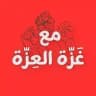 Arabic Education | تسعة و عشرون