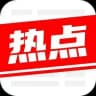 吃瓜曝光|时事热点