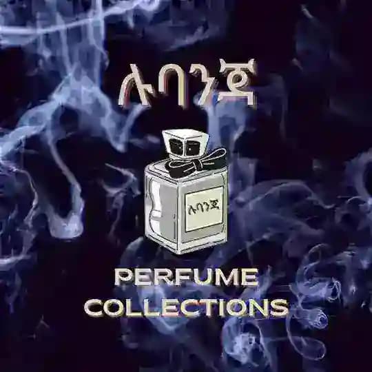 ሉባንጃ