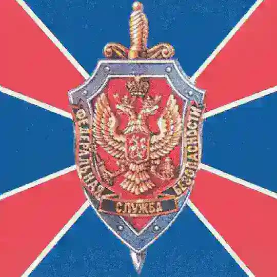 Лубянский домовой