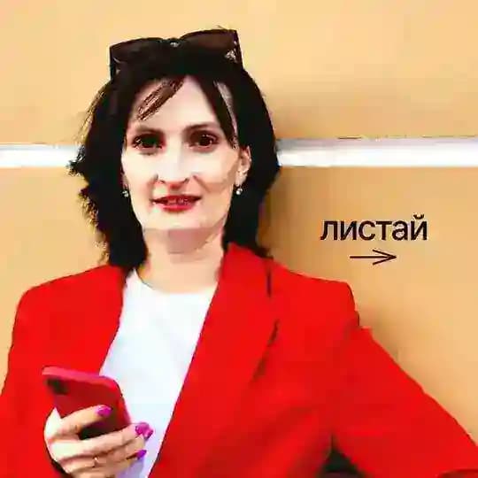 Клиенты из Соцсетей | Любовь🧬